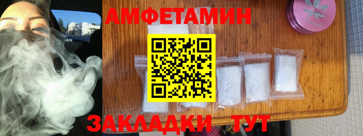 АМФ 98% Мирный