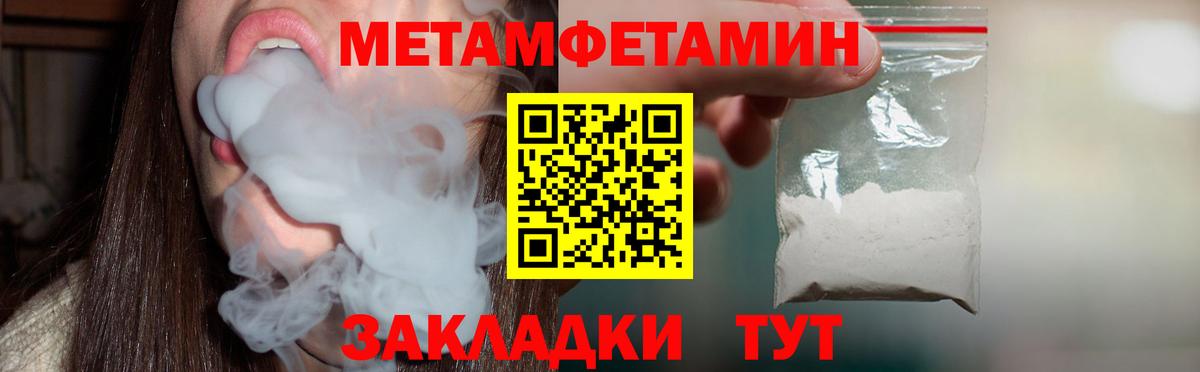 Amphetamine Premium  Вход с VPN  Мирный 
