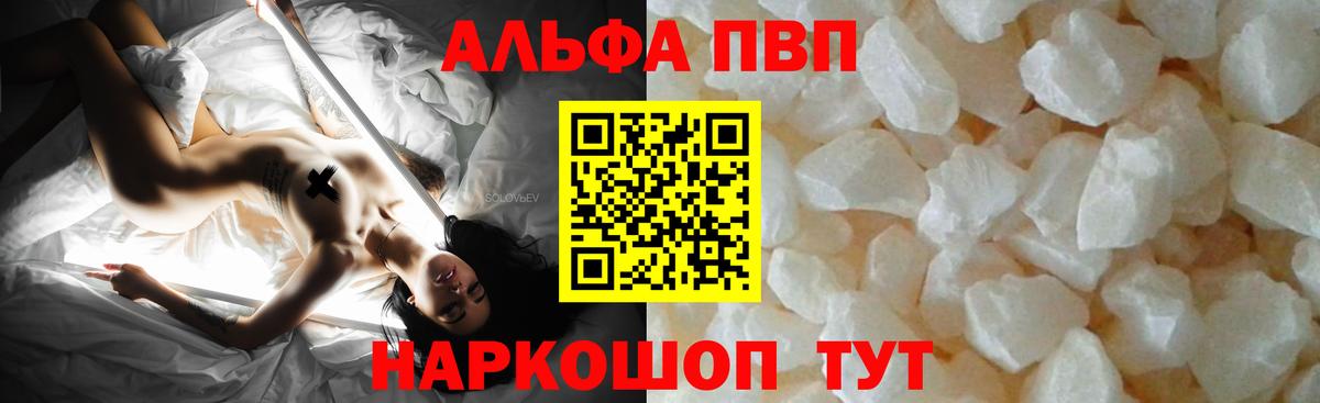 Гашиш  A-PVP СОЛЬ кристаллы  Мирный  Купить наркотики цена  МЕФ кристаллы  МАРИХУАНА  Вход с VPN  NBOMe 