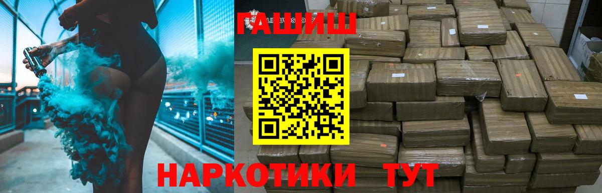 Гашиш Ice-O-Lator Мирный