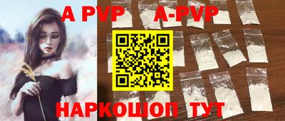 a pvp Заволжье