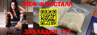 прущий лед Заводоуковск