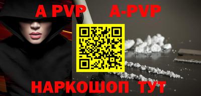 меф VHQ Жуковский