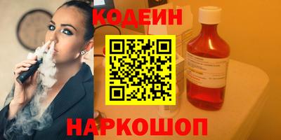 прущий лед Заводоуковск