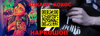 прущий лед Заводоуковск