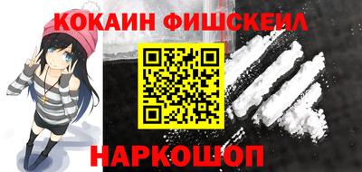прущий лед Заводоуковск