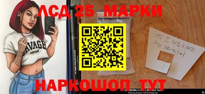прущий лед Заводоуковск