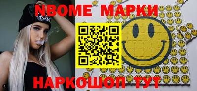 меф VHQ Жуковский