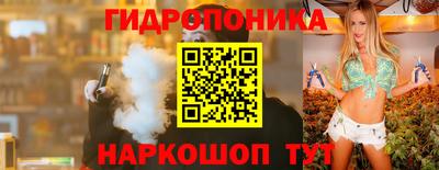 прущий лед Заводоуковск
