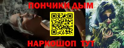 меф VHQ Жуковский