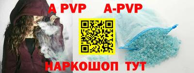 меф VHQ Жуковский