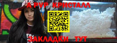 меф VHQ Жуковский
