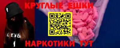 меф VHQ Жуковский
