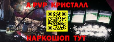меф VHQ Жуковский
