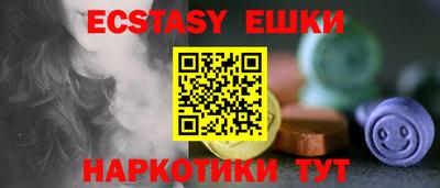 прущий лед Заводоуковск
