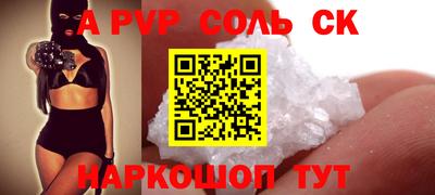 a pvp Заволжье