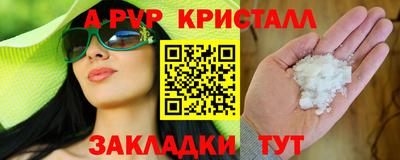 a pvp Заволжье