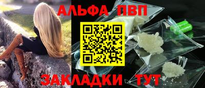 меф VHQ Жуковский