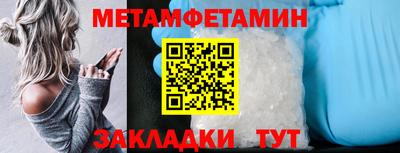 меф VHQ Жуковский