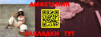 меф VHQ Жуковский