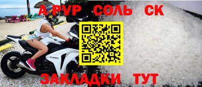 прущий лед Заводоуковск