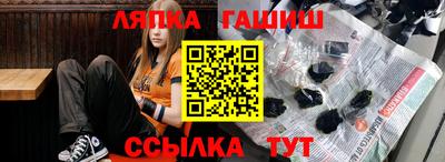 прущий лед Заводоуковск