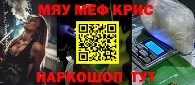 прущий лед Заводоуковск