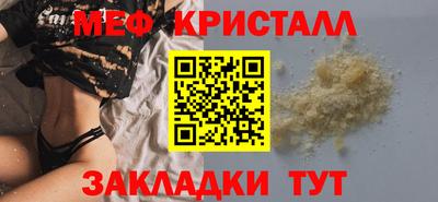прущий лед Заводоуковск