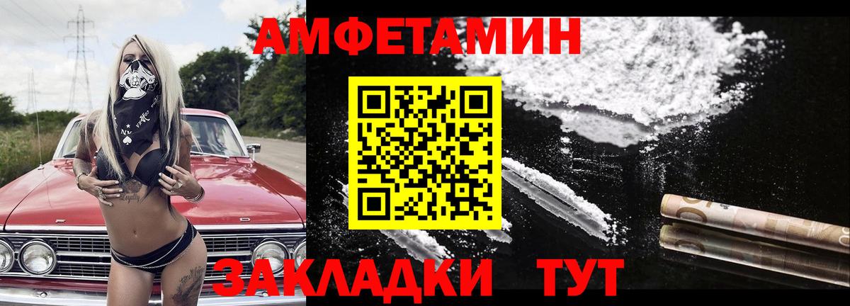 Первитин винт  Первитин винт  Мирный  Вход с VPN 
