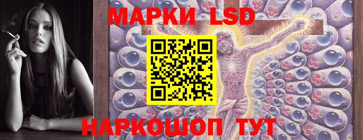 Мирный  Марки NBOMe 1500мкг  Вход с VPN 