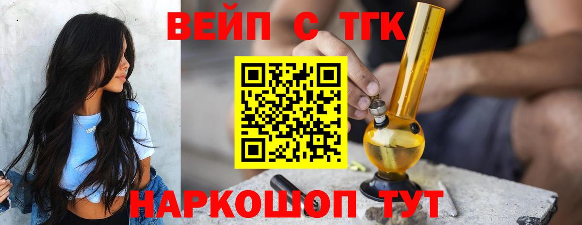 Дистиллят ТГК Wax Мирный