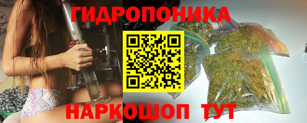 Марихуана MAZAR  Марихуана VHQ  Вход с VPN  Мирный  МАРИХУАНА семена  Шишки марихуана индика 
