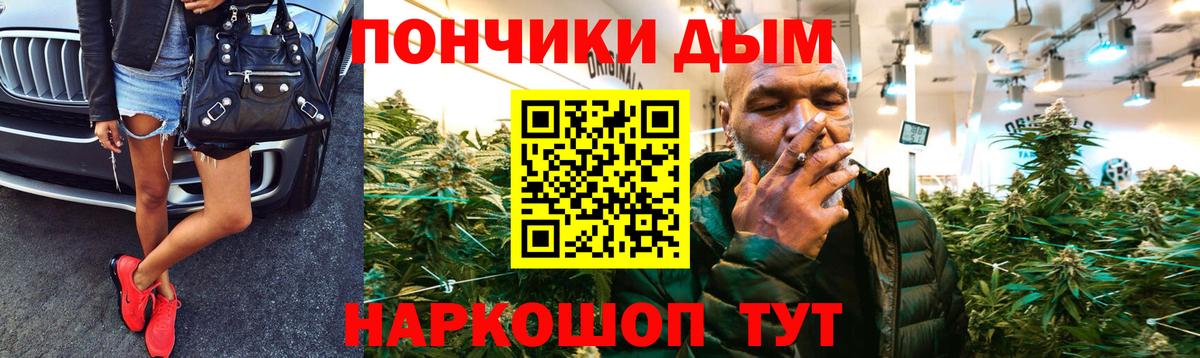 Бошки Шишки гибрид Мирный